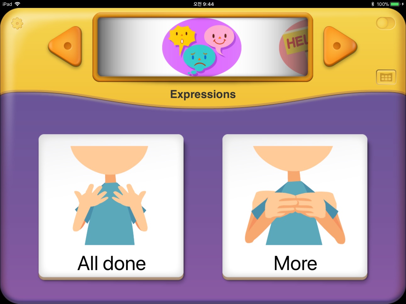 Screenshot 3 of My First AAC by Injini