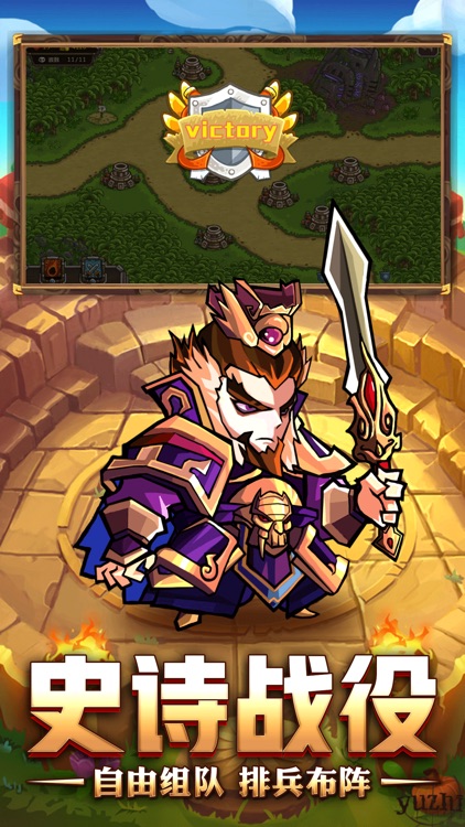 Attack of the Monster-Defense! screenshot-3