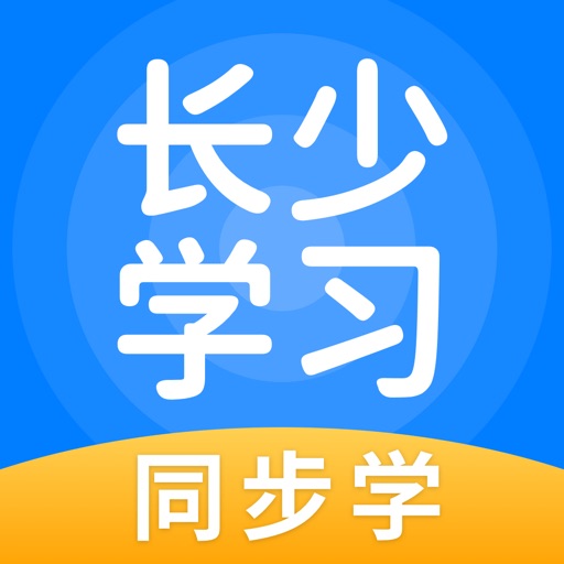 长少学习 Icon