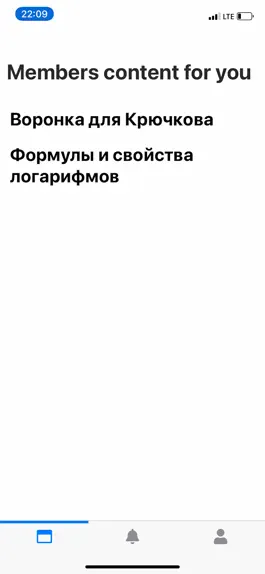 Game screenshot MembersArea hack