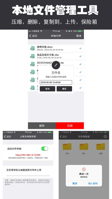 七彩荔枝