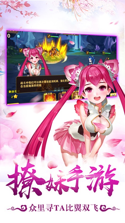 西游单机版-梦幻策略挂机手游