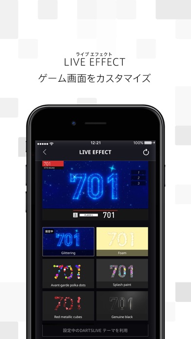 LIVE VIEWのおすすめ画像4