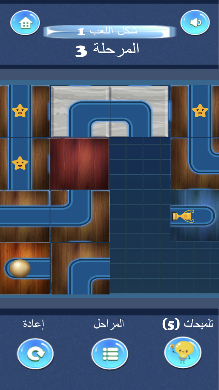 توصيل الكرات - العاب ذكاء