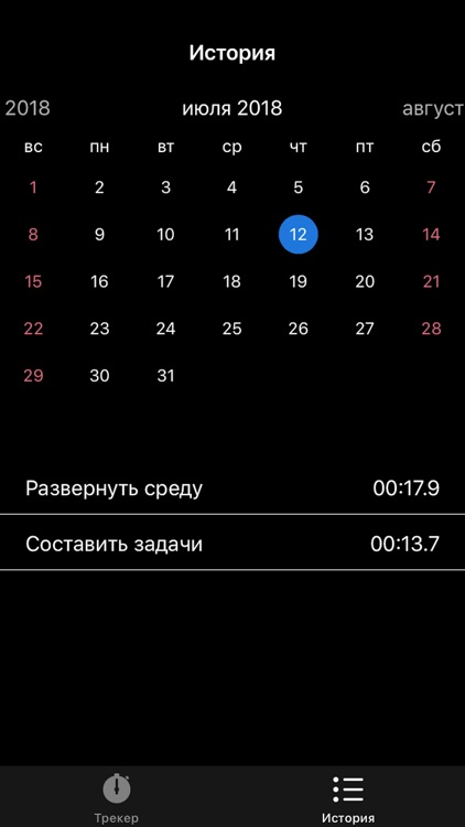 Easy Time Tracker screenshot-5
