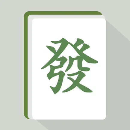 麻將計分小幫手 Читы