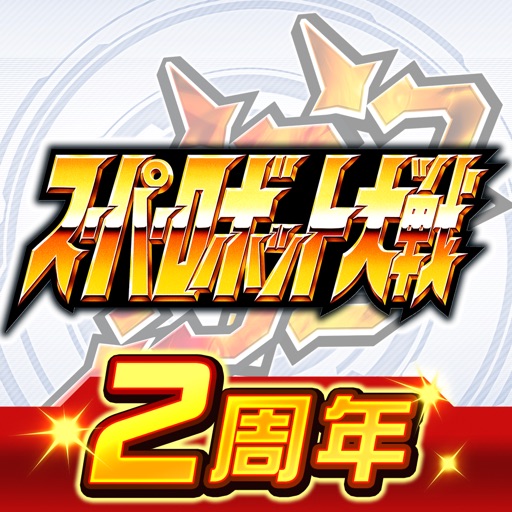 スーパーロボット大戦DD