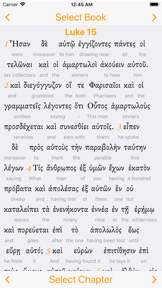 Interlinear Greek screenshot