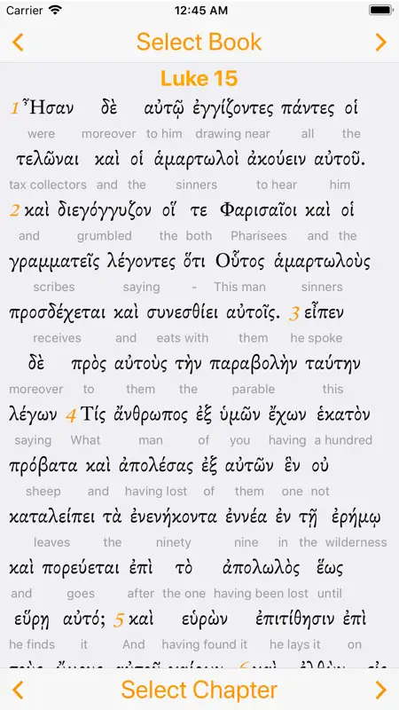 Interlinear Greek screenshot 3 of 6