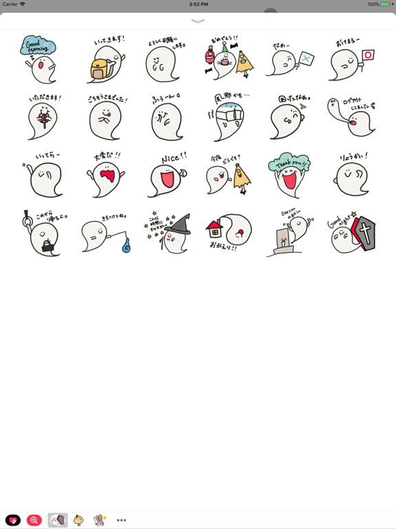 obake chan!! iPad screenshot 1 - Stickers app