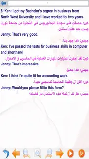 learn arabic sentences - life iPhone Captures Décran 4
