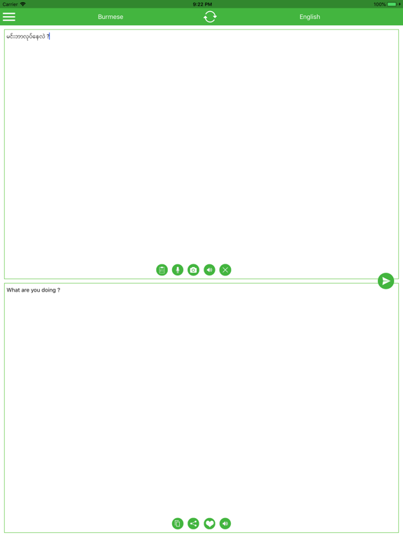 Screenshot #5 pour Burmese English Translator