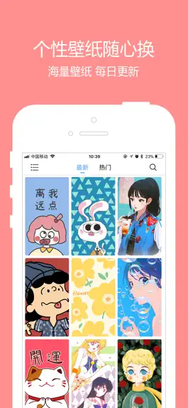 Game screenshot Zhutikong-Hd Theme Wallpaper hack