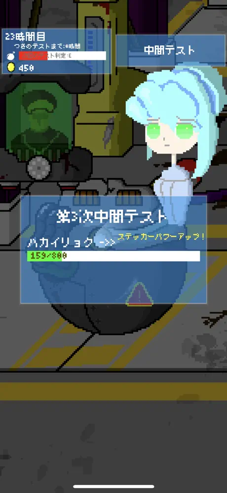 リトルボムガール