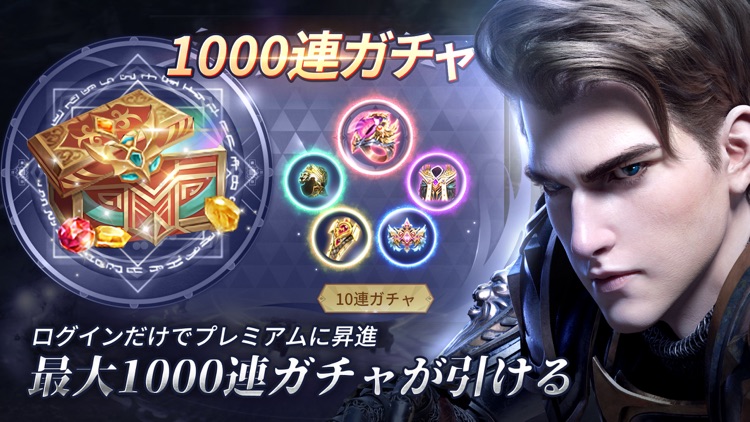 フォーセイクンワールド:神魔転生 screenshot-7
