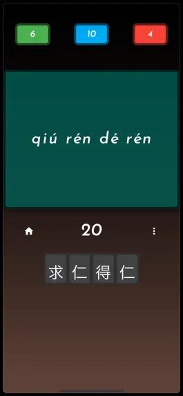 Game screenshot Chinese Idiom Master hack