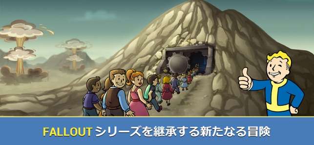 Fallout Shelter Online をapp Storeで