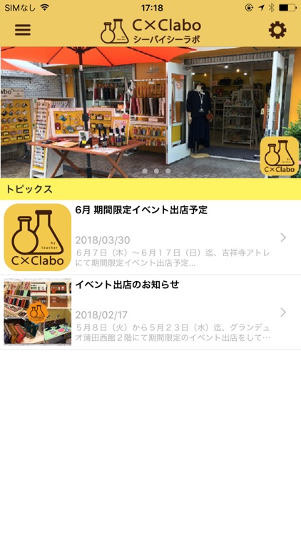 革財布・パスケースなど小物と雑貨のお店[C×Clabo]