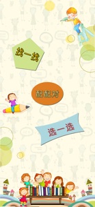 卡牌消消乐-益智卡片记忆小游戏 screenshot #2 for iPhone