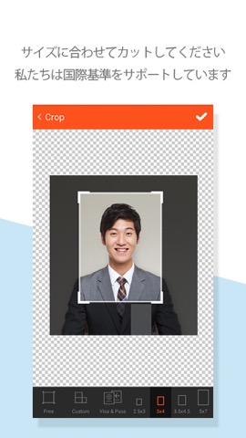 EZ Passport photo , ID photoのおすすめ画像2