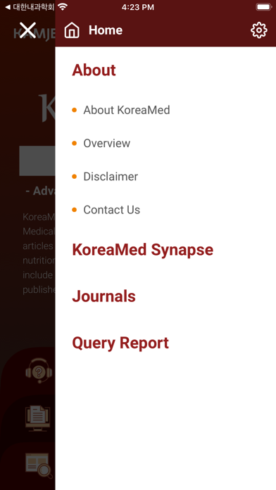 KoreaMed Screenshot 2 - AppWisp.com KoreaMed Screenshot 2 - AppWisp.com