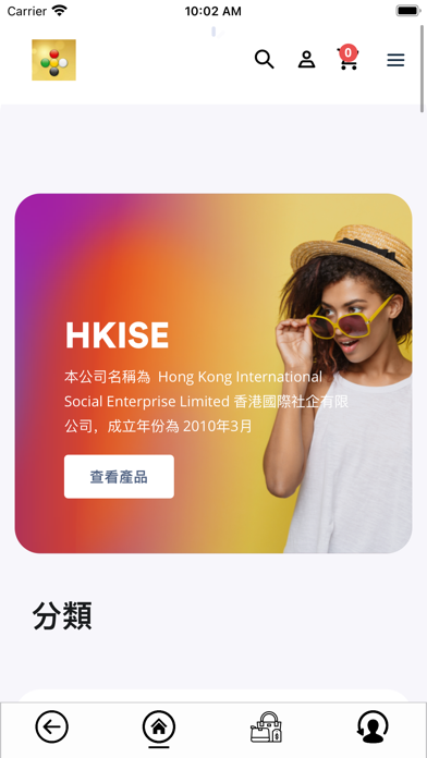 hkise Screenshot