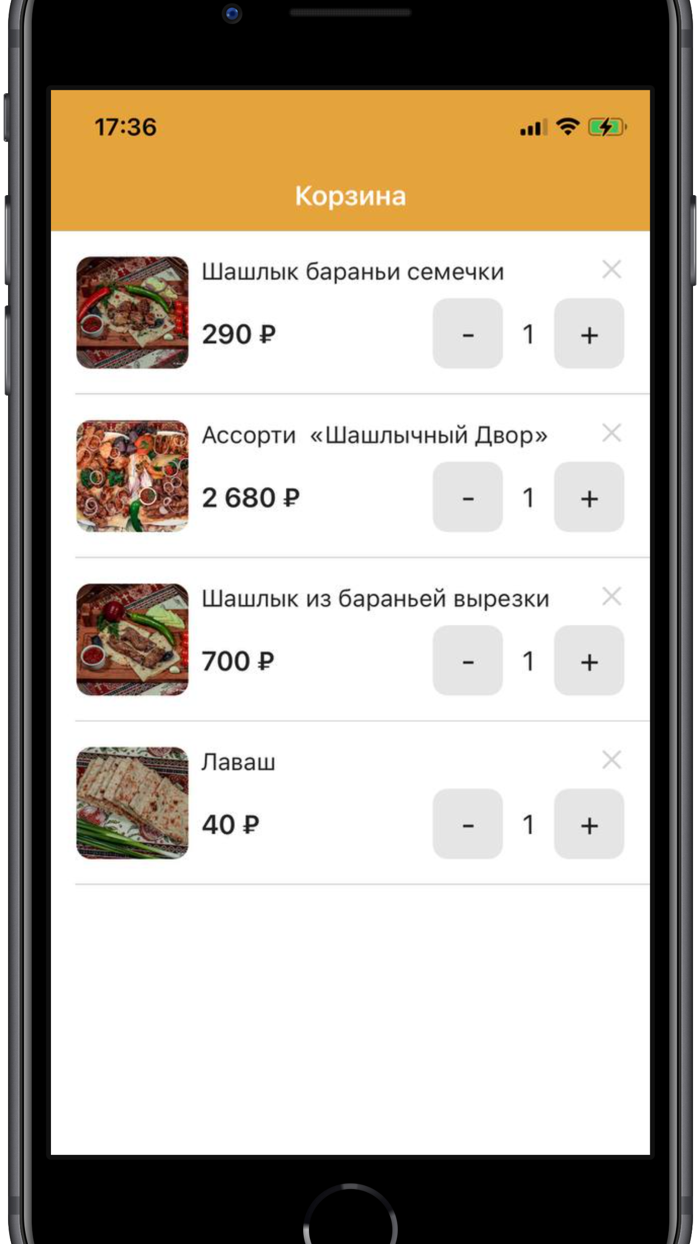 Шашлычный двор №1