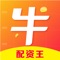 牛牛策略全新手机端,股票信息随时查看,交易策略掌上完成,收益尽在瞬息之间!