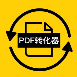 PDF转换器-PDF转Word&Excel&PPT