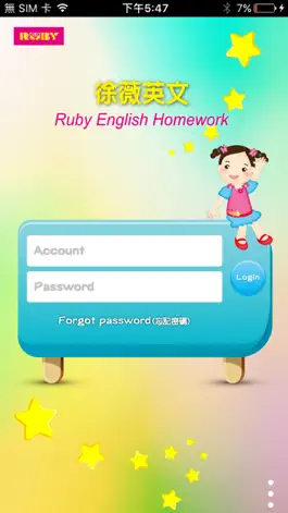 Game screenshot 徐薇雲端學園 apk