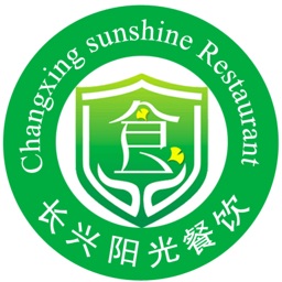 长兴阳光餐饮