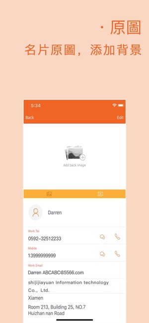 WeCard--最專業的名片掃描辨识工具(圖2)-速報App