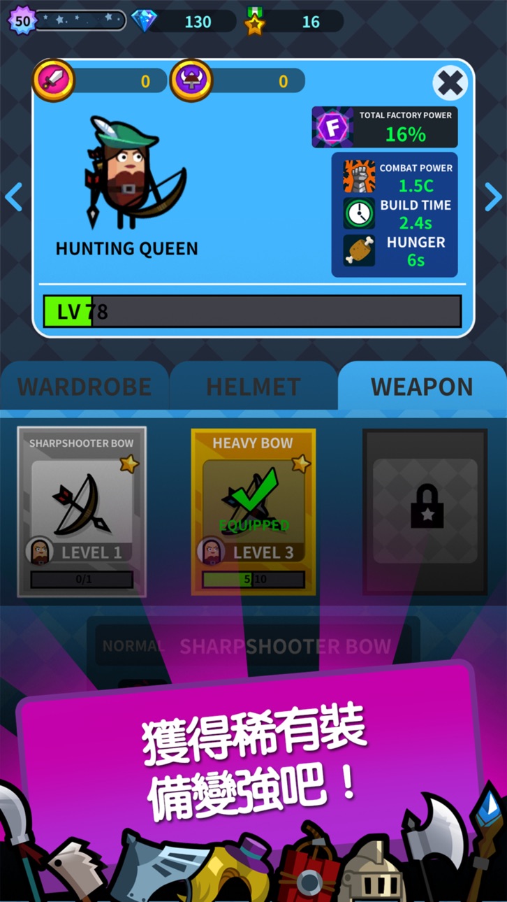 Hero Factory : Idle Tycoon Hack screenshot 5 - iOS game interface