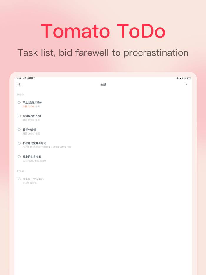 Pomodoro Timer - To Do List