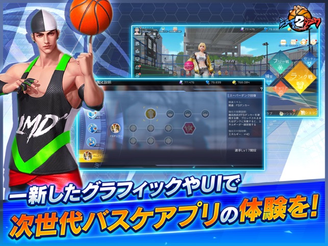 シティダンク2 をapp Storeで シティダンク2 をapp Storeで