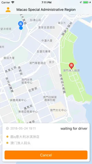 Macau Taxi screenshot 4