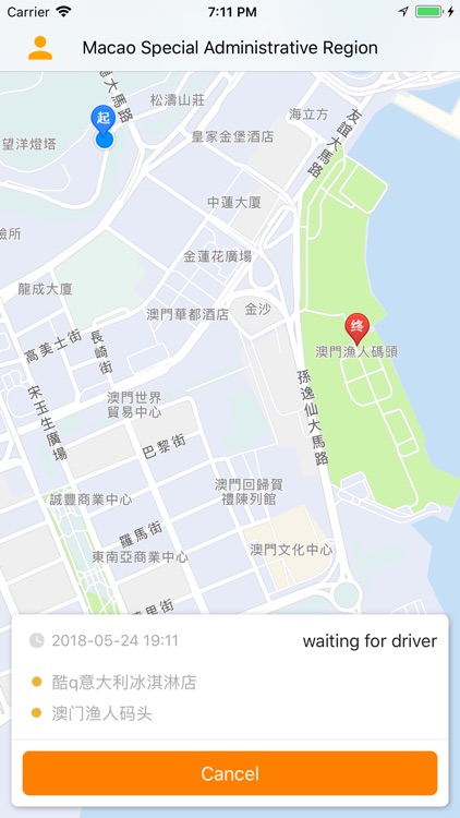 Macau Taxi screenshot-3