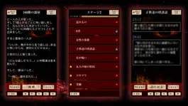 Game screenshot Super ScaryStory For Reasoning hack