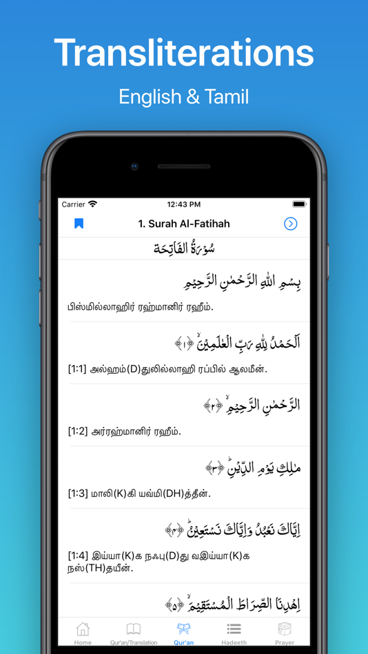 #6. The Tamil Quran (macOS) 由: Ahamed Saifudeen