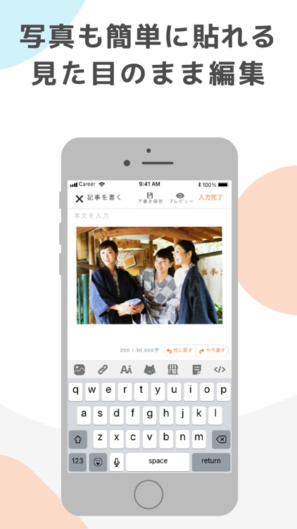goo blog（gooブログ・グーブログ）
