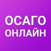 ОСАГО онлайн сравни страховку icon