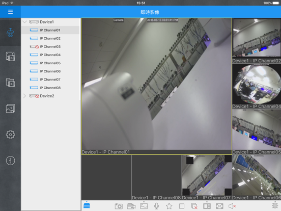 Screenshot #4 pour RCICamView