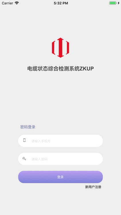 科锐慧云用户版