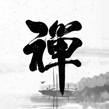 一禅智能 Читы