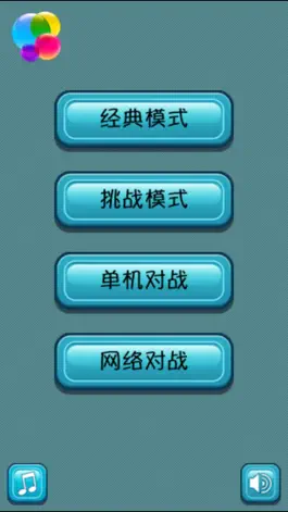 Game screenshot 方块大战 hack