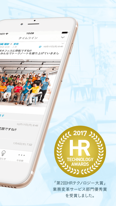 How to cancel & delete Talknote(トークノート)/エンゲージメントクラウド from iphone & ipad 2