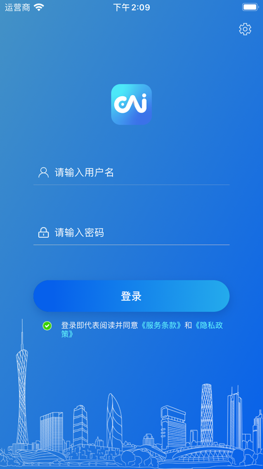 #1. 永中智慧办公 (iOS) โดย: YOZOSOFT Inc.