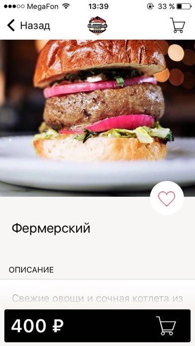 How to cancel & delete FoodApp Каталог from iphone & ipad 4