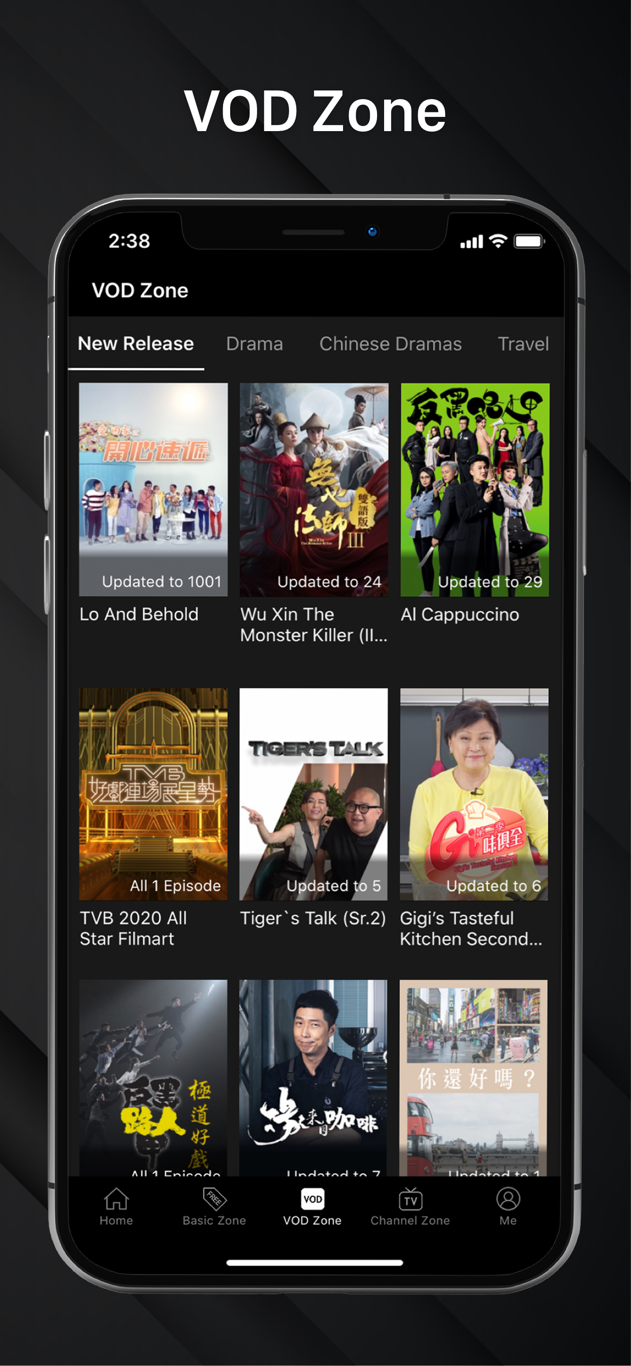 TVBAnywhere+