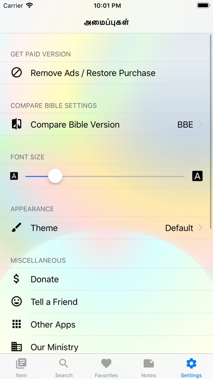 Holy Tamil Bible screenshot-4